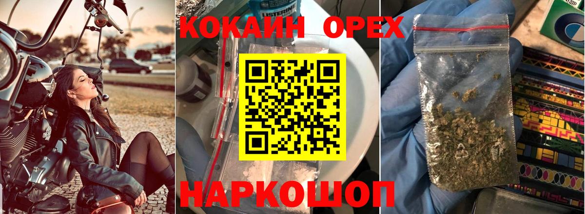 где продают наркотики  Cocaine  Кокаин Колумбийский  Вход с VPN  COCAIN 99%  Волоколамск 