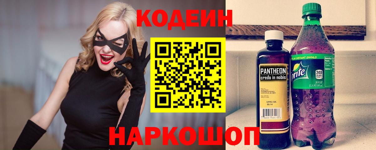 МАРИХУАНА  Метамфетамин  Гашиш  Меф МЯУ МЯУ кристаллы  Гашиш  Волоколамск  Вход с VPN  Кокаин  МЕФ 