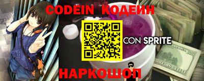 скорость Ставрополь