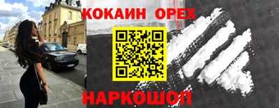 скорость Ставрополь