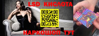 скорость Ставрополь