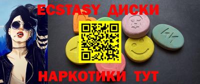 скорость Ставрополь