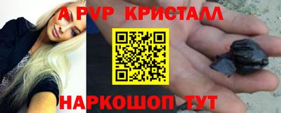скорость Ставрополь