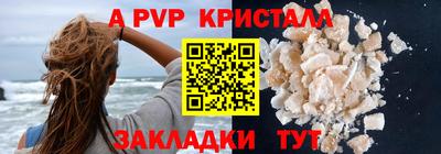 скорость Ставрополь