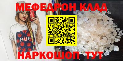 скорость Ставрополь