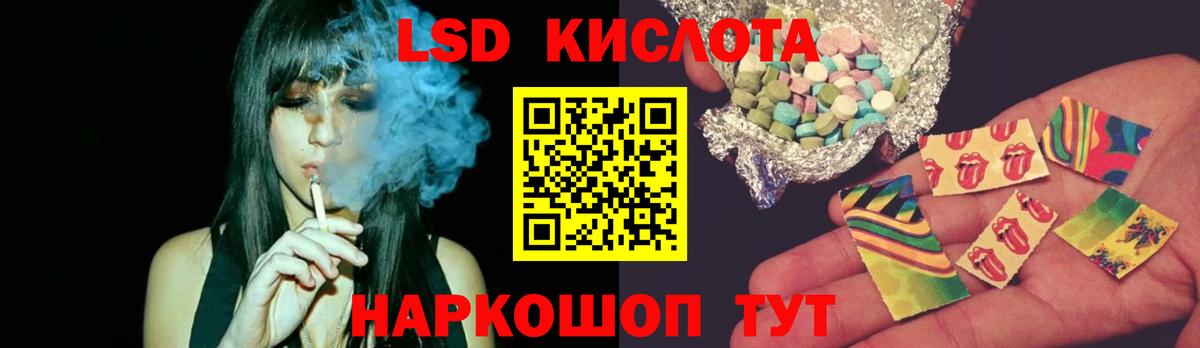 Лсд 25 экстази кислота  Вход с VPN  blacksprut как зайти  Волоколамск 