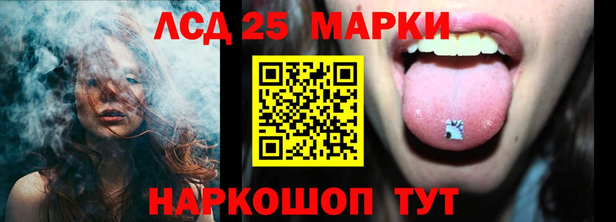 МЕФ Волоколамск