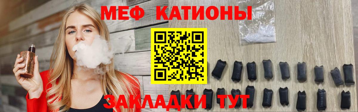 Меф mephedrone  Меф  Волоколамск  Вход с VPN 