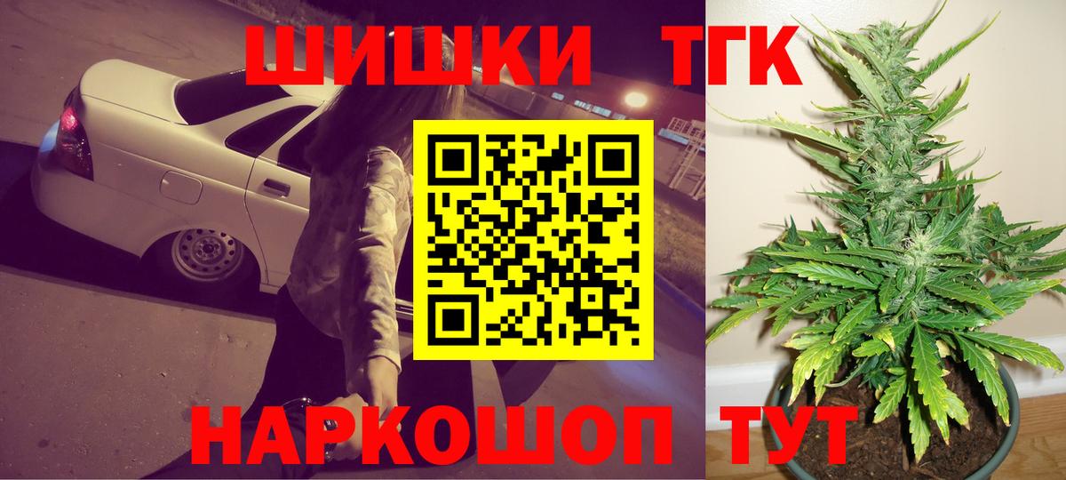 Канабис VHQ Волоколамск