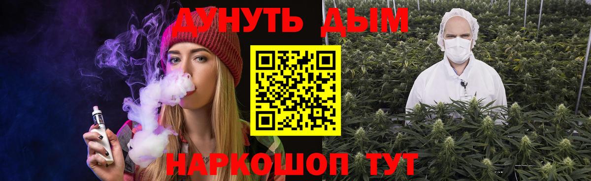 Бошки марихуана сатива  Вход с VPN  Волоколамск  Бошки Шишки SATIVA & INDICA  Канабис Amnesia 